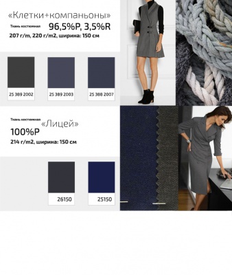 Ткань костюмная клетка 24379 2012, 230 гр/м2, шир.150см, цвет бордовый/бел/жел - купить в Новокуйбышевске. Цена 539.74 руб.
