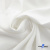 Ткань костюмная "Фабио" 80% P, 16% R, 4% S, 245 г/м2, шир.150 см, цв-белый #12 - купить в Новокуйбышевске. Цена 461.67 руб.
