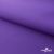 Текстильный материал " Ditto", мембрана покрытие 5000/5000, 130 г/м2, цв.18-3634 фиолет - купить в Новокуйбышевске. Цена 307.92 руб.