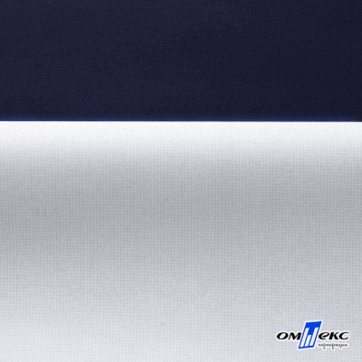 Мембранная ткань "Ditto" 19-3920, PU/WR, 130 гр/м2, шир.150см, цвет т.синий - купить в Новокуйбышевске. Цена 307.92 руб.