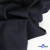 Ткань костюмная "Матте" 80% P, 16% R, 4% S, 170 г/м2, шир.150 см, цв- темно синий #23 - купить в Новокуйбышевске. Цена 372.90 руб.