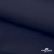 Ткань костюмная габардин "Белый Лебедь" 11299, 183 гр/м2, шир.150см, цвет т.синий - купить в Новокуйбышевске. Цена 202.61 руб.