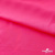 Бифлекс "ОмТекс", 200г/м2, 150см, цв.-розовый неон, (3,23 м/кг), блестящий - купить в Новокуйбышевске. Цена 1 487.87 руб.