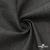Ткань костюмная "Джинс", 270 г/м2, 70% хлопок 28%полиэстер, 2%спандекс, шир. 150 см, т.серый - купить в Новокуйбышевске. Цена 487.28 руб.
