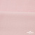 Флис DTY 13-2803, 240 г/м2, шир. 150 см, цвет пыльно розовый - купить в Новокуйбышевске. Цена 640.46 руб.