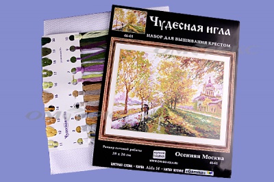 ЧИ №45 Набор для вышивания 35 х 26 см - купить в Новокуйбышевске. Цена: 564.30 руб.