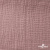 Ткань Муслин, 100% хлопок, 125 гр/м2, шир. 135 см   Цв. Пудра Розовый   - купить в Новокуйбышевске. Цена 388.08 руб.