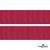Репсовая лента 018, шир. 25 мм/уп. 50+/-1 м, цвет бордо - купить в Новокуйбышевске. Цена: 298.75 руб.