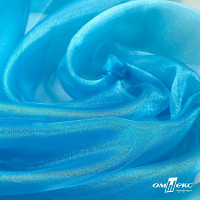 Ткань органза, 100% полиэстр, 28г/м2, шир. 150 см, цв. #38 голубой - купить в Новокуйбышевске. Цена 86.24 руб.