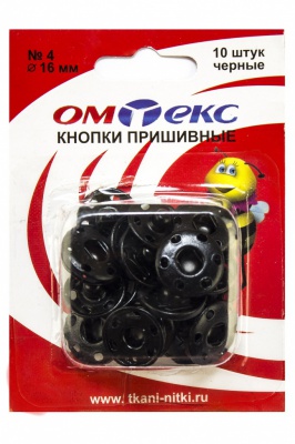 Кнопки металлические пришивные №4, диам. 16 мм, цвет чёрный - купить в Новокуйбышевске. Цена: 26.45 руб.