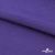 Флис DTY 18-3737, 240 г/м2, шир. 150 см, цвет фиолетовый - купить в Новокуйбышевске. Цена 640.46 руб.