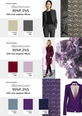 Ткань костюмная "Valencia" LP25949 2018, 240 гр/м2, шир.150см, цвет бордо - купить в Новокуйбышевске. Цена 408.54 руб.