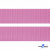 Розовый- цв.513-Текстильная лента-стропа 550 гр/м2 ,100% пэ шир.30 мм (боб.50+/-1 м) - купить в Новокуйбышевске. Цена: 475.36 руб.