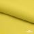 Шифон 100D 14-0756, 80 гр/м2, шир.150см, цвет жёлтый - купить в Новокуйбышевске. Цена 144.33 руб.