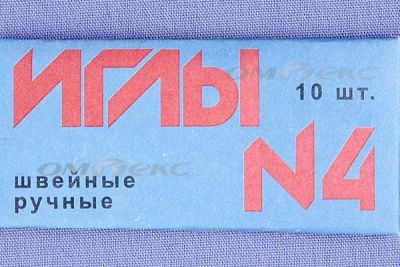 Иглы для шитья ручные №4(Россия) с7-275 - купить в Новокуйбышевске. Цена: 66.32 руб.