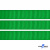 Репсовая лента 019, шир. 12 мм/уп. 50+/-1 м, цвет зелёный - купить в Новокуйбышевске. Цена: 166.60 руб.