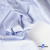 Ткань сорочечная Ронда, 115 г/м2, 58% пэ,42% хл, шир.150 см, цв.3-голубая, (арт.114) - купить в Новокуйбышевске. Цена 306.69 руб.