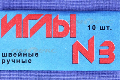 Иглы для шитья ручные №3(Россия) с6-275 - купить в Новокуйбышевске. Цена: 60.51 руб.