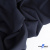 Ткань костюмная "Фабио" 80% P, 16% R, 4% S, 245 г/м2, шир.150 см, цв-темно синий #2 - купить в Новокуйбышевске. Цена 526 руб.