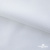 Ткань сорочечная Скилс, 115 г/м2, 58% пэ,42% хл, шир.150 см, цв.1- белый, (арт.113) - купить в Новокуйбышевске. Цена 306.69 руб.