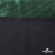 Трикотажное полотно голограмма, шир.140 см, #602 -чёрный/зелёный - купить в Новокуйбышевске. Цена 385.88 руб.