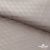 Ткань подкладочная Жаккард PV2416932, 93г/м2, 145 см, беж (13-5304/15-1306) - купить в Новокуйбышевске. Цена 241.46 руб.