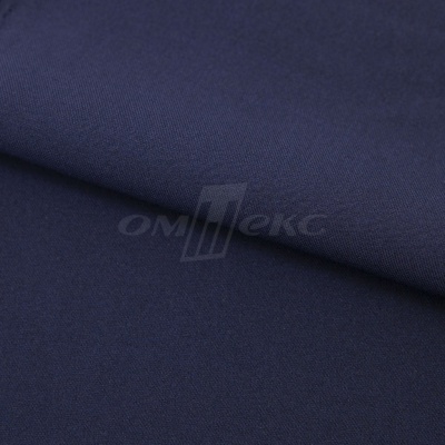 Ткань костюмная 21699 1152/1176, 236 гр/м2, шир.150см, цвет т.синий - купить в Новокуйбышевске. Цена 580.34 руб.