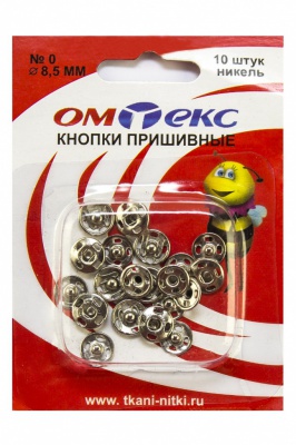 Кнопки металлические пришивные №0, диам. 8,5 мм, цвет никель - купить в Новокуйбышевске. Цена: 15.27 руб.