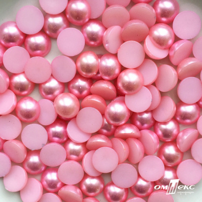 0404-5146С-Полубусины пластиковые круглые "ОмТекс", 12 мм, (уп.50гр=100+/-3шт), цв.101-св.розовый - купить в Новокуйбышевске. Цена: 63.46 руб.