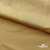 Бифлекс "ОмТекс", 200г/м2, 150см, цв.-золотой беж, (3,23 м/кг), блестящий  - купить в Новокуйбышевске. Цена 1 503.05 руб.