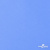 Мембранная ткань "Ditto" 18-4039, PU/WR, 130 гр/м2, шир.150см, цвет голубой - купить в Новокуйбышевске. Цена 310.76 руб.