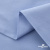 Ткань сорочечная Скилс, 115 г/м2, 58% пэ,42% хл, шир.150 см, цв.3-голубой. (арт.113) - купить в Новокуйбышевске. Цена 306.69 руб.