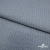 Ткань костюмная "Джинс", 345 г/м2, 100% хлопок, шир. 150 см, Цв. 1/ Light blue - купить в Новокуйбышевске. Цена 686 руб.