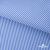 Ткань сорочечная Полоска Кенди, 115 г/м2, 58% пэ,42% хл, шир.150 см, цв.2-голубой, (арт.110) - купить в Новокуйбышевске. Цена 306.69 руб.