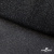 Сетка Фатин Глитер, 18 (+/-5) гр/м2, шир.155 см, цвет черный - купить в Новокуйбышевске. Цена 157.78 руб.