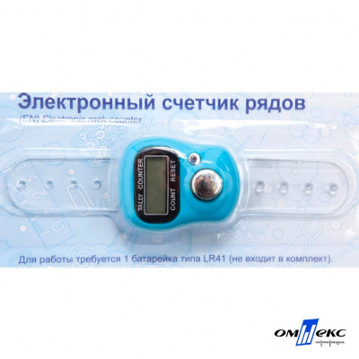 Счетчик рядов электронный ЕCR (10,5 см) - купить в Новокуйбышевске. Цена: 116.94 руб.