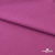 Джерси Кинг Рома, 95%T  5% SP, 330гр/м2, шир. 150 см, цв.Розовый - купить в Новокуйбышевске. Цена 614.44 руб.