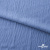Ткань костюмная "Марлен", 97%P 3%S, 170 г/м2 ш.150 см, цв. серо-голубой - купить в Новокуйбышевске. Цена 217.67 руб.