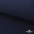 Ткань смесовая для спецодежды "Униформ" 19-3921, 190 гр/м2, шир.150 см, цвет т.синий - купить в Новокуйбышевске. Цена 119.80 руб.