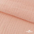 Ткань Муслин, 100% хлопок, 125 гр/м2, шир. 140 см #201 цв.(18)-розовый персик - купить в Новокуйбышевске. Цена 464.97 руб.