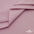 Ткань сорочечная стрейч 13-2805, 115 гр/м2, шир.150см, цвет розовый - купить в Новокуйбышевске. Цена 310.89 руб.