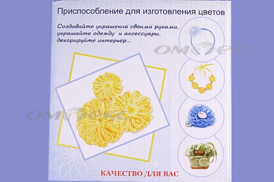 Приспособление для изготовления цветов WIN-02 - купить в Новокуйбышевске. Цена: 545.94 руб.