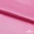 Поли креп-сатин 15-2215, 125 (+/-5) гр/м2, шир.150см, цвет розовый - купить в Новокуйбышевске. Цена 155.57 руб.