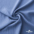 Ткань костюмная "Марлен", 97%P 3%S, 170 г/м2 ш.150 см, цв. серо-голубой - купить в Новокуйбышевске. Цена 217.67 руб.