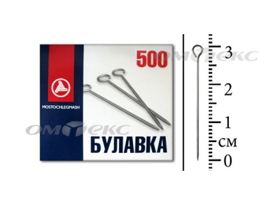 Булавка портновская №1-30 (500 шт.) - купить в Новокуйбышевске. Цена: 148.17 руб.
