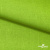 Ткань костюмная габардин Меланж,  цвет экз.зеленый/6253, 172 г/м2, шир. 150 - купить в Новокуйбышевске. Цена 284.20 руб.