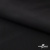 Ткань костюмная "Фабио" 80% P, 16% R, 4% S, 245 г/м2, шир.150 см, цв-черный #1 - купить в Новокуйбышевске. Цена 470.17 руб.