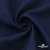 Ткань костюмная "Джинс", 270 г/м2, 74% хлопок 24%полиэстер, 2%спандекс, шир. 150 см, т.синий - купить в Новокуйбышевске. Цена 524.59 руб.