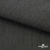 Ткань костюмная "Джинс", 270 г/м2, 70% хлопок 28%полиэстер, 2%спандекс, шир. 150 см, т.серый - купить в Новокуйбышевске. Цена 492.25 руб.