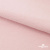 Флис DTY 13-2803, 240 г/м2, шир. 150 см, цвет пыльно розовый - купить в Новокуйбышевске. Цена 640.46 руб.